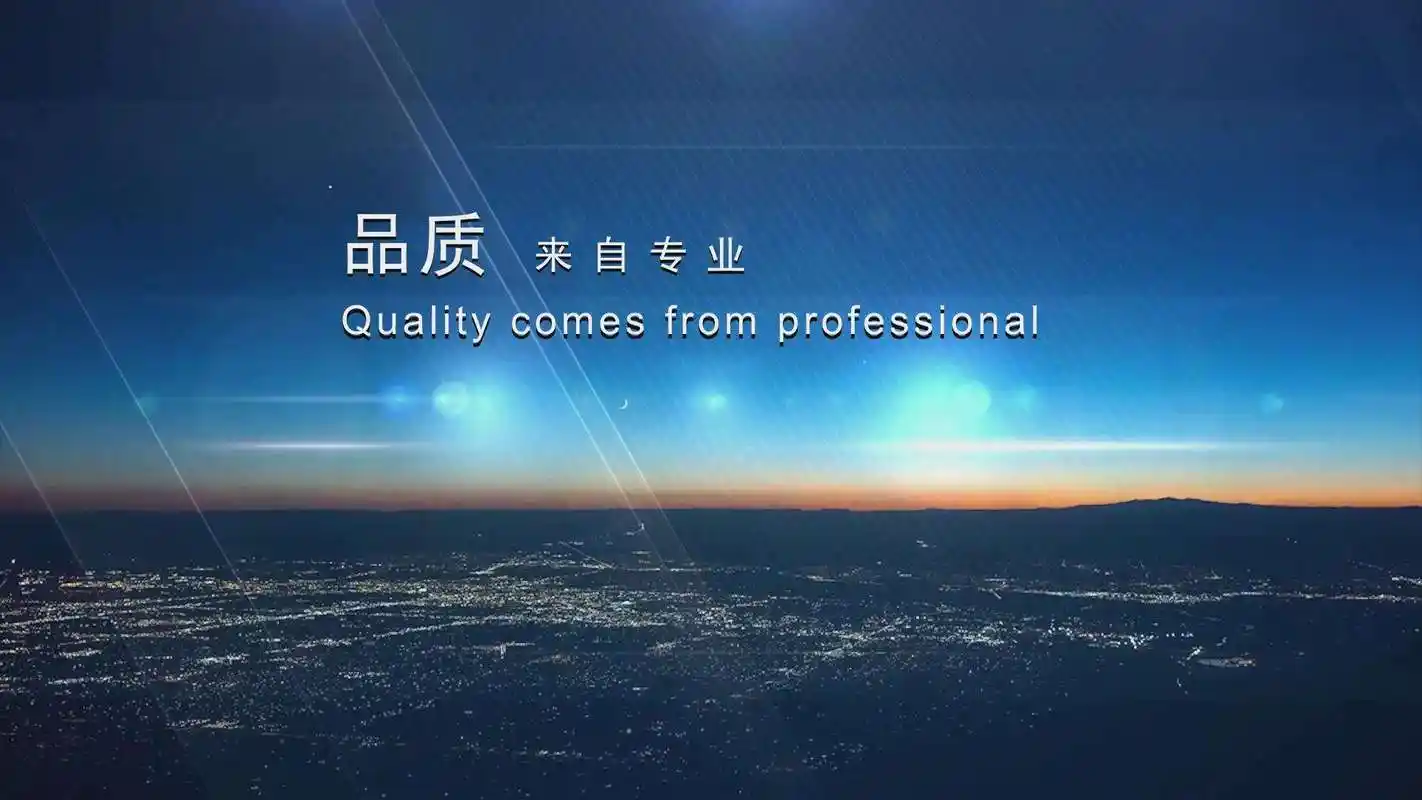 珠海兰森德尔科技有限公司