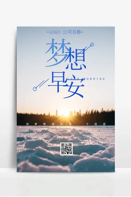 珠海兰森德尔科技有限公司