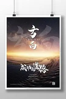 珠海兰森德尔科技有限公司